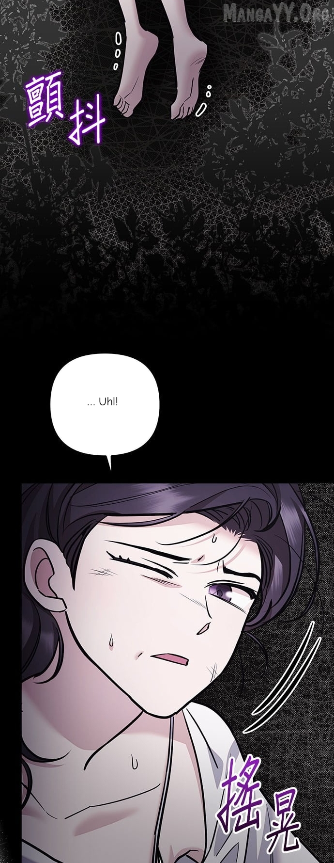 Marriage After a Close Call Chapter 44 - page 6
